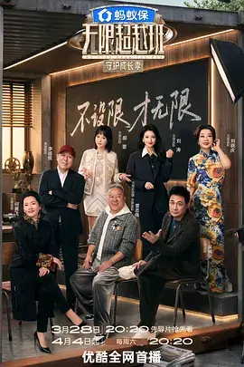 在线动漫 口碑榜 猫町杂货铺